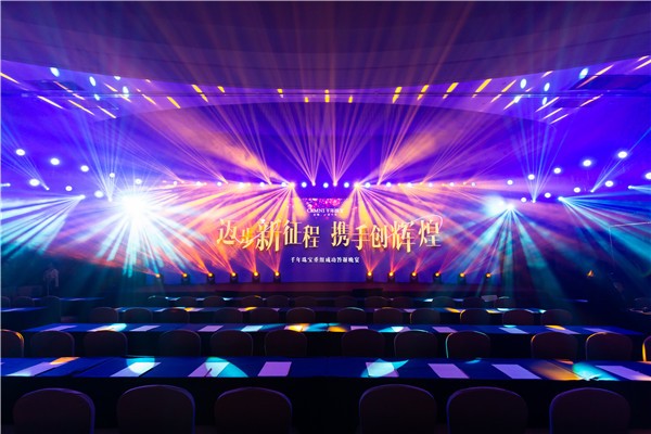 天美传媒-案例展示四